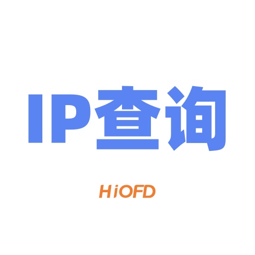 IP地址查询